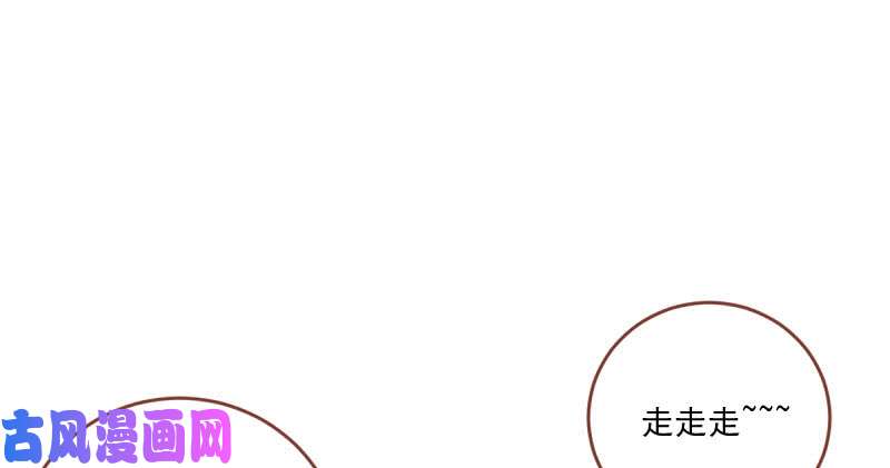 万渣朝凰白月光归来