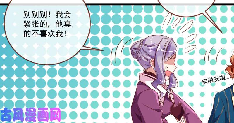万渣朝凰白月光归来