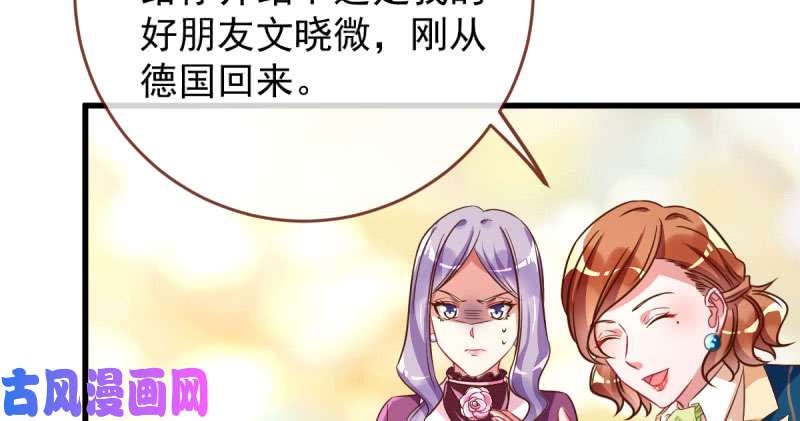 万渣朝凰白月光归来