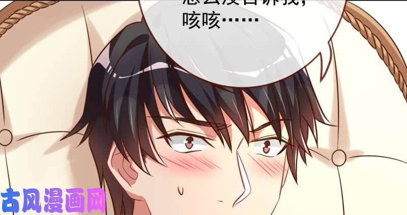 万渣朝凰白月光归来