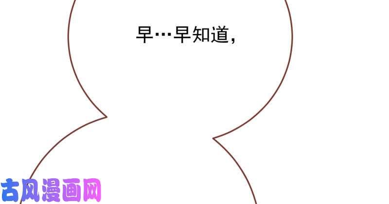 万渣朝凰白月光归来