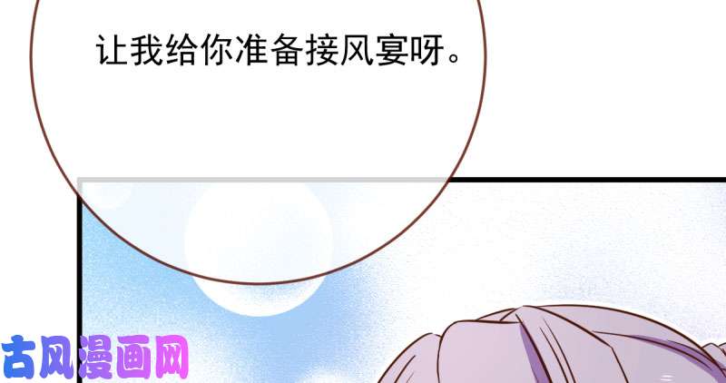 万渣朝凰白月光归来