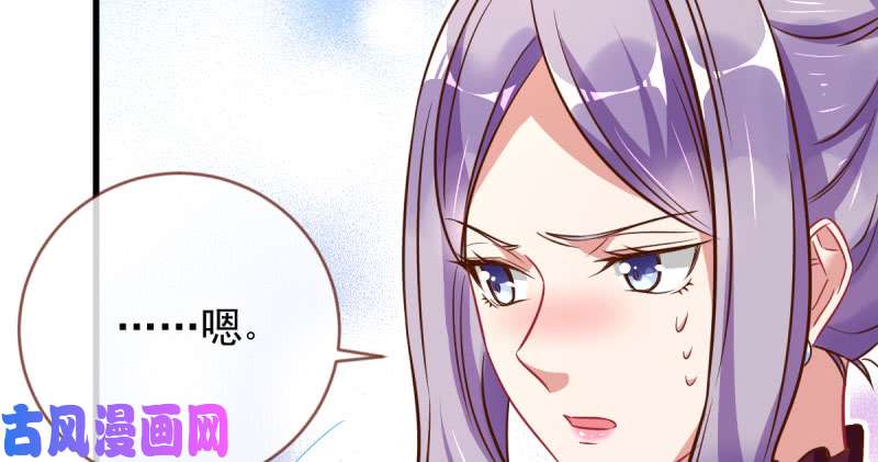 万渣朝凰白月光归来