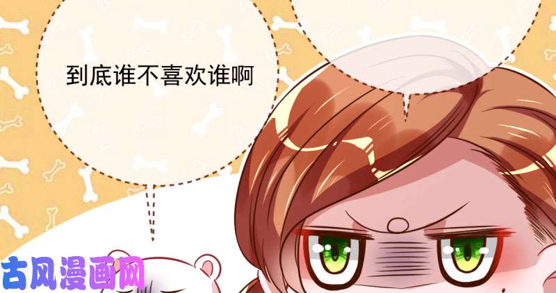 万渣朝凰白月光归来