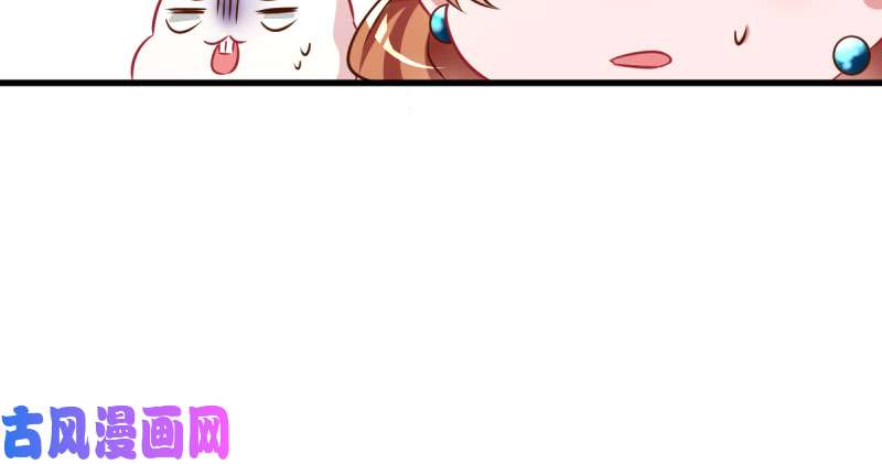 万渣朝凰白月光归来