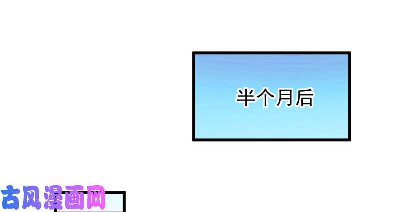 万渣朝凰白月光归来