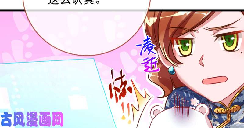 万渣朝凰白月光归来