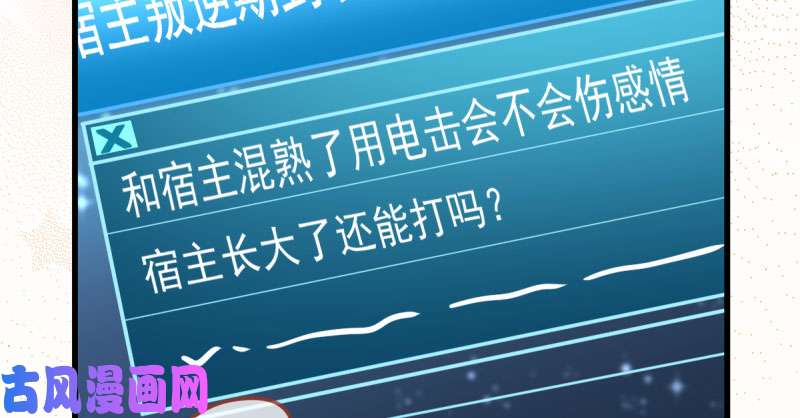 万渣朝凰白月光归来