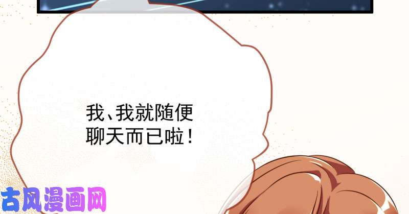 万渣朝凰白月光归来