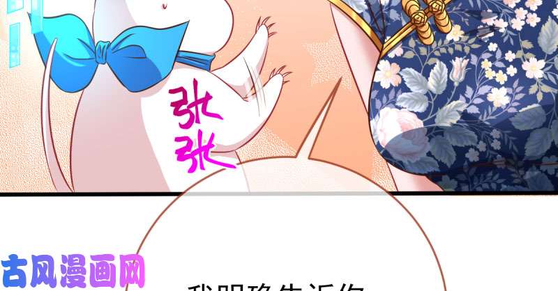 万渣朝凰白月光归来
