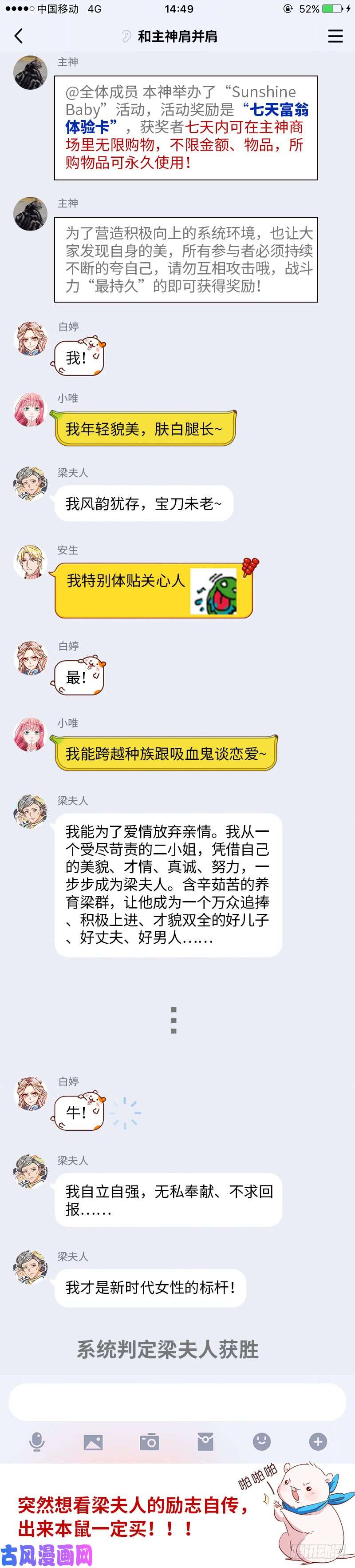 万渣朝凰白月光归来