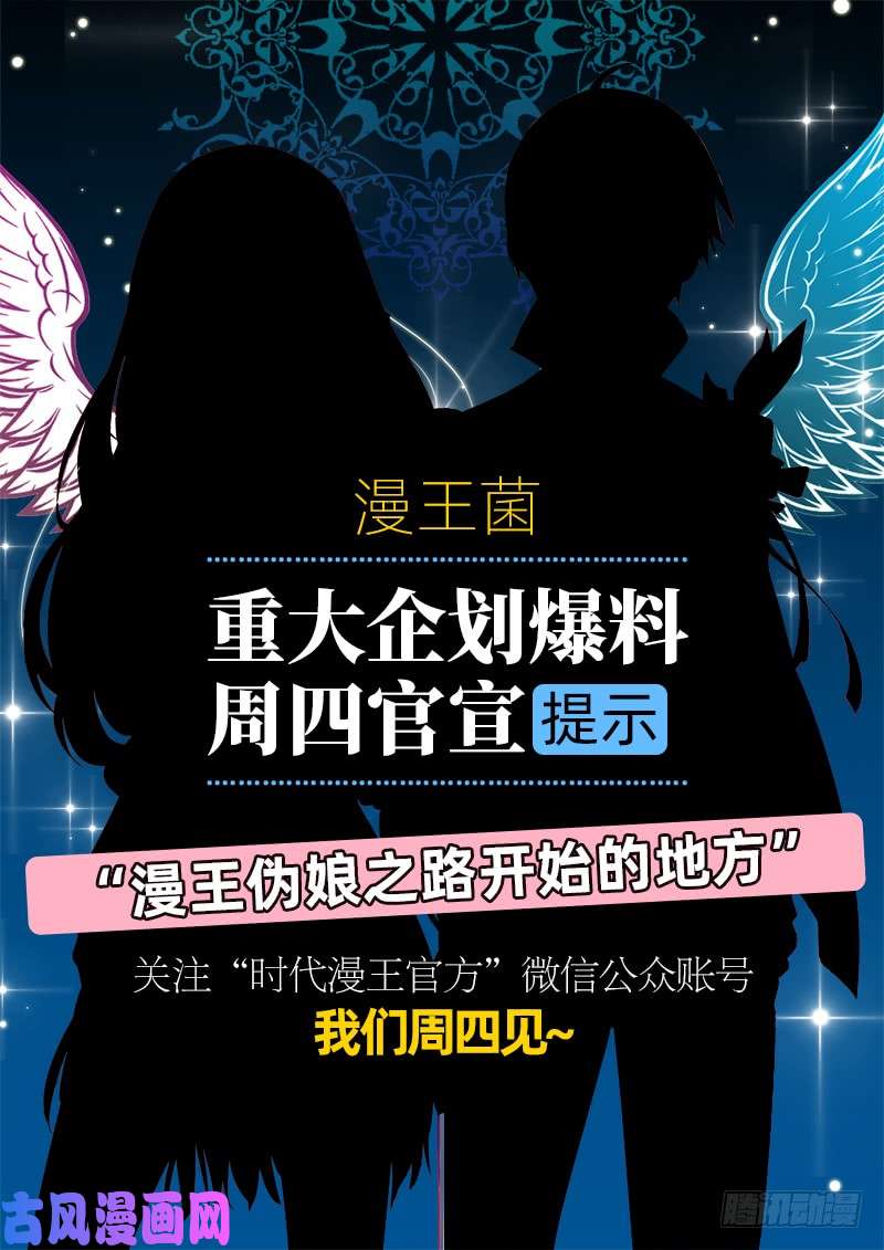 万渣朝凰白月光归来