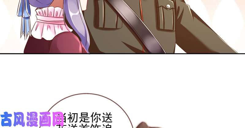 万渣朝凰替身大战白月光