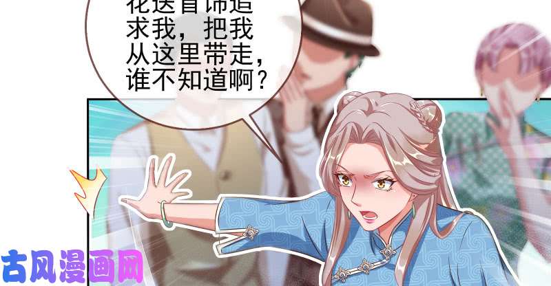 万渣朝凰替身大战白月光