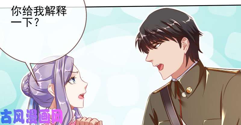 万渣朝凰替身大战白月光