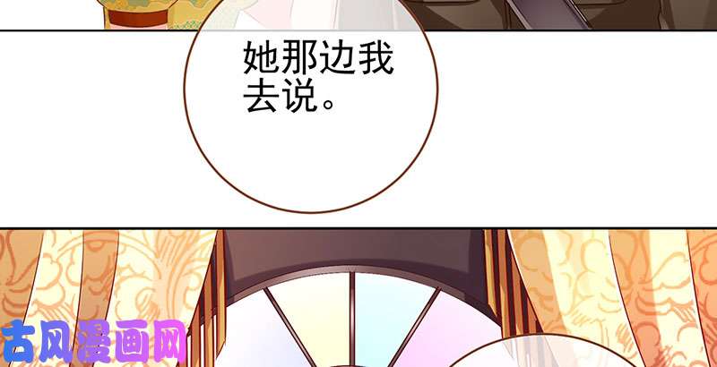 万渣朝凰替身大战白月光