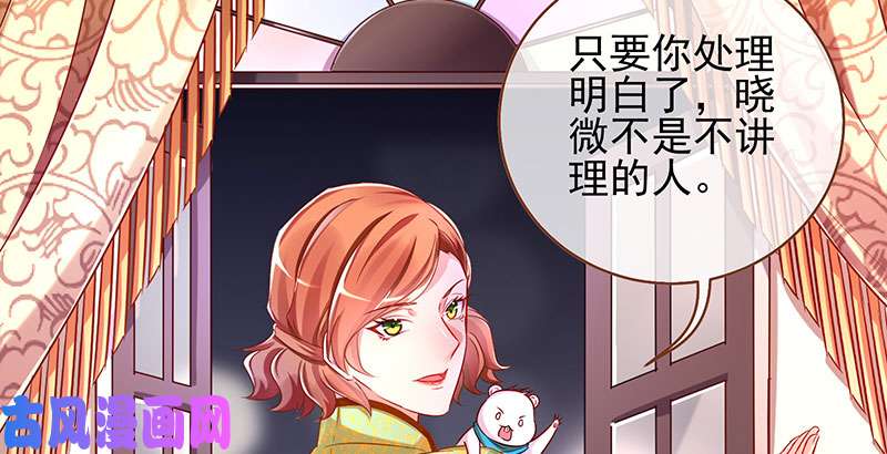 万渣朝凰替身大战白月光
