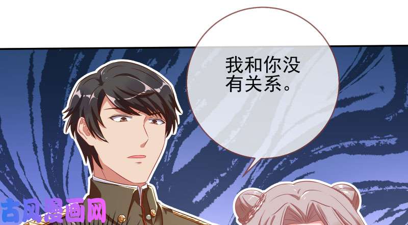 万渣朝凰替身大战白月光