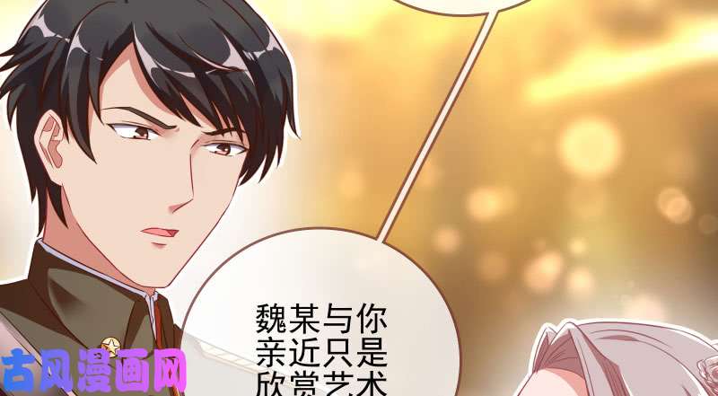 万渣朝凰替身大战白月光