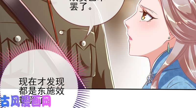 万渣朝凰替身大战白月光
