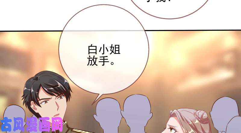 万渣朝凰替身大战白月光