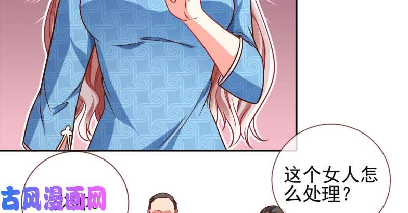 万渣朝凰替身大战白月光