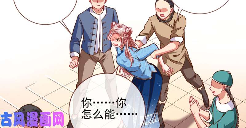 万渣朝凰替身大战白月光