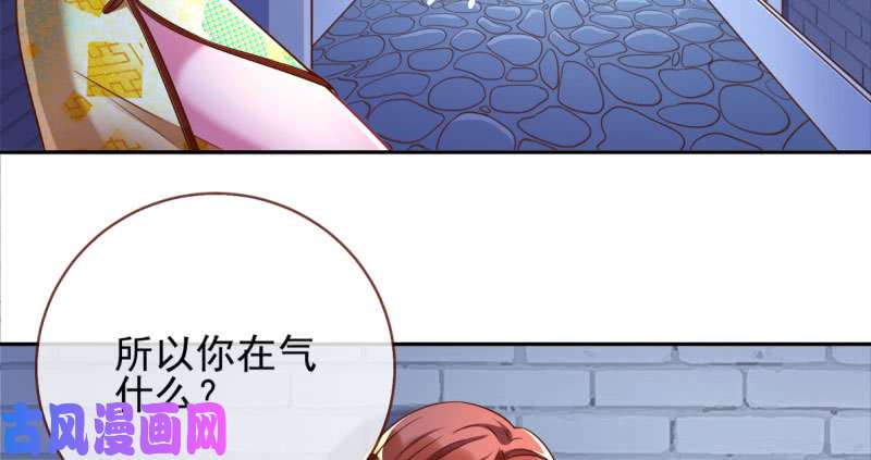 万渣朝凰替身大战白月光