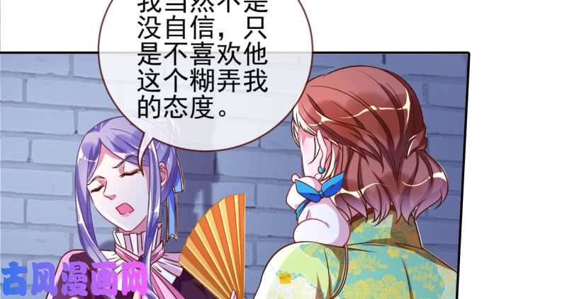 万渣朝凰替身大战白月光
