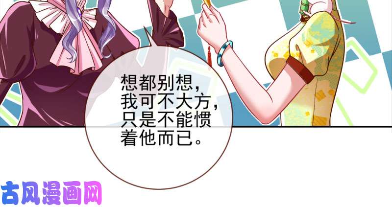 万渣朝凰替身大战白月光