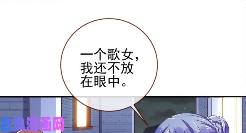 万渣朝凰替身大战白月光