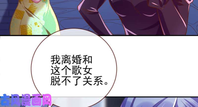 万渣朝凰替身大战白月光