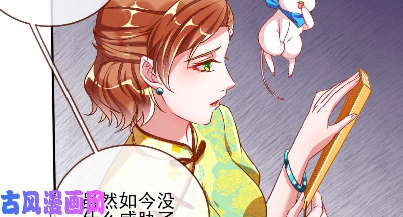 万渣朝凰替身大战白月光