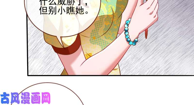 万渣朝凰替身大战白月光