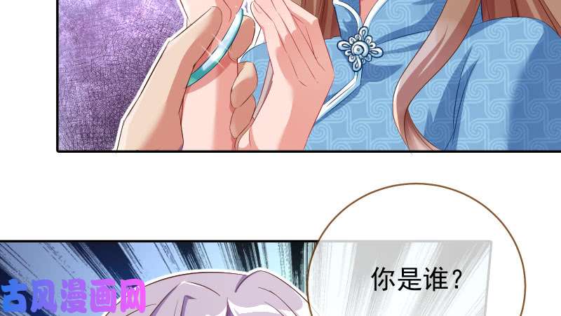 万渣朝凰替身大战白月光