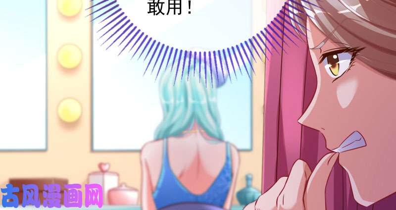 万渣朝凰不平等的爱情