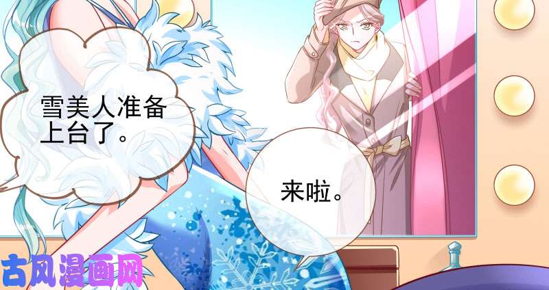 万渣朝凰不平等的爱情