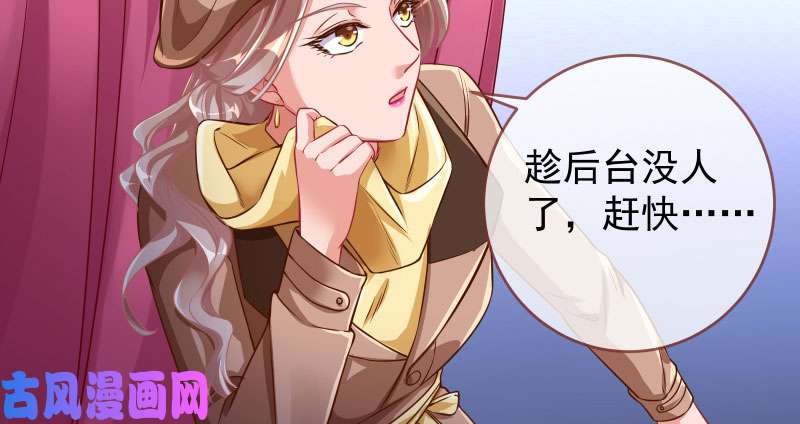 万渣朝凰不平等的爱情