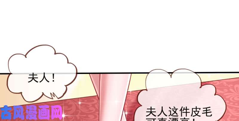 万渣朝凰不平等的爱情