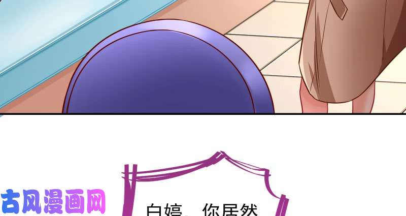 万渣朝凰不平等的爱情