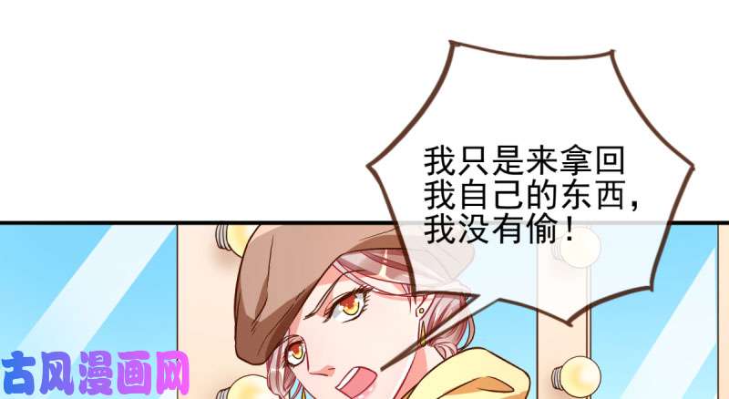 万渣朝凰不平等的爱情