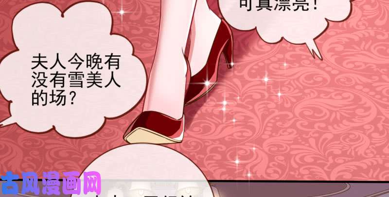 万渣朝凰不平等的爱情