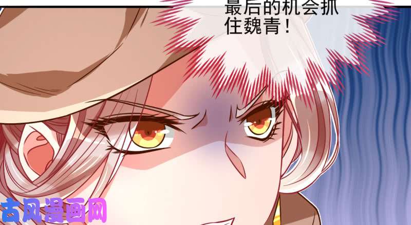 万渣朝凰不平等的爱情