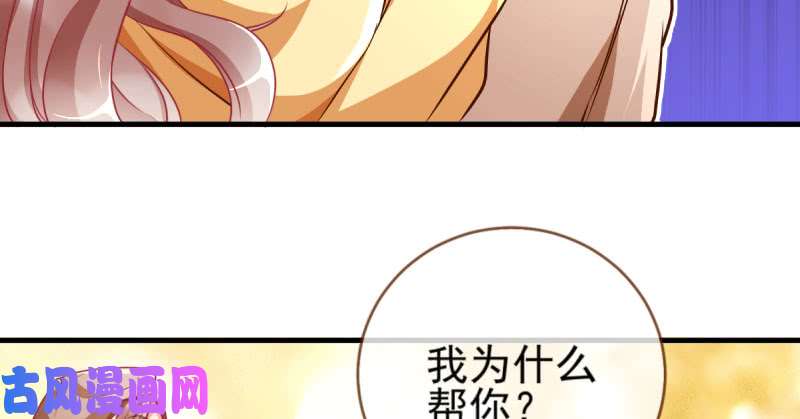 万渣朝凰不平等的爱情