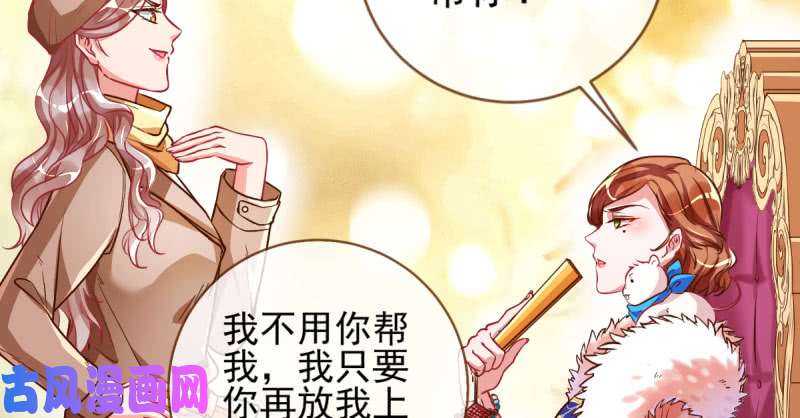 万渣朝凰不平等的爱情