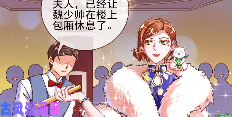 万渣朝凰不平等的爱情