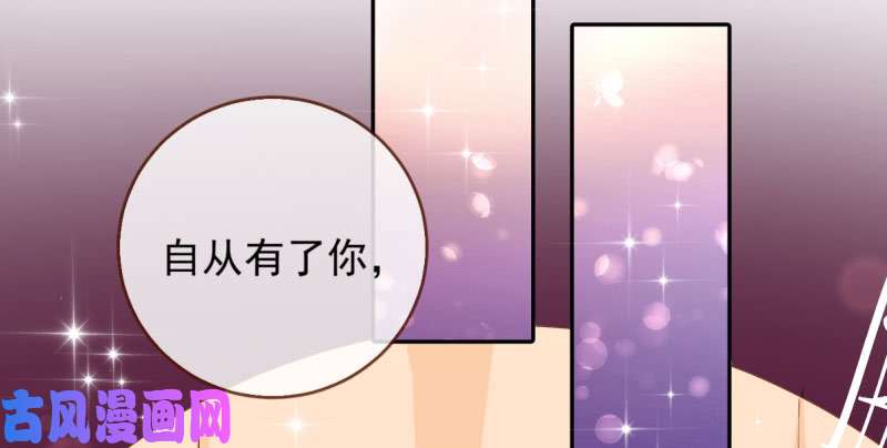 万渣朝凰不平等的爱情