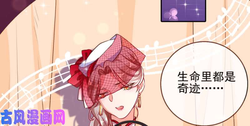 万渣朝凰不平等的爱情