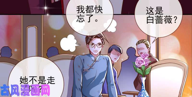 万渣朝凰不平等的爱情