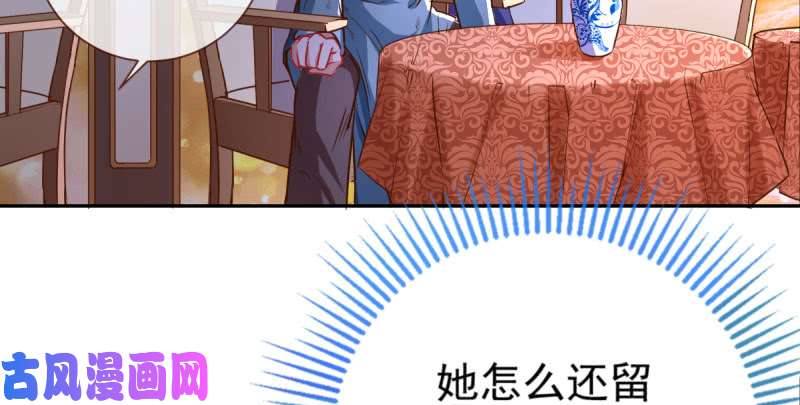 万渣朝凰不平等的爱情